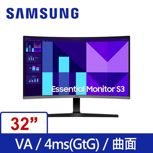 三星SAMSUNG 32型 S32D392GAC 曲面顯示器